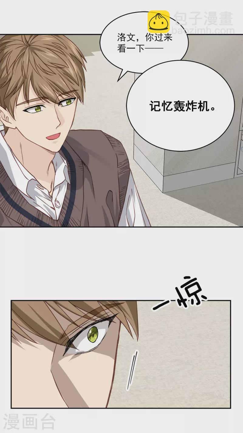 第81话 蠢动-第81话