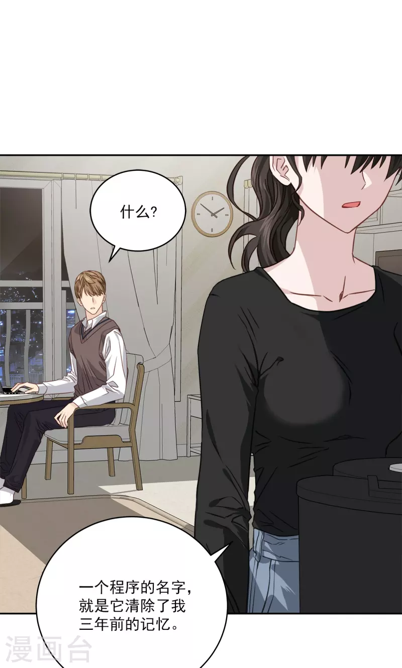 第81话 蠢动-第81话