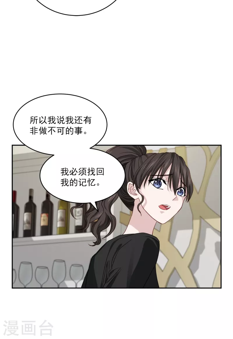 第81话 蠢动-第81话