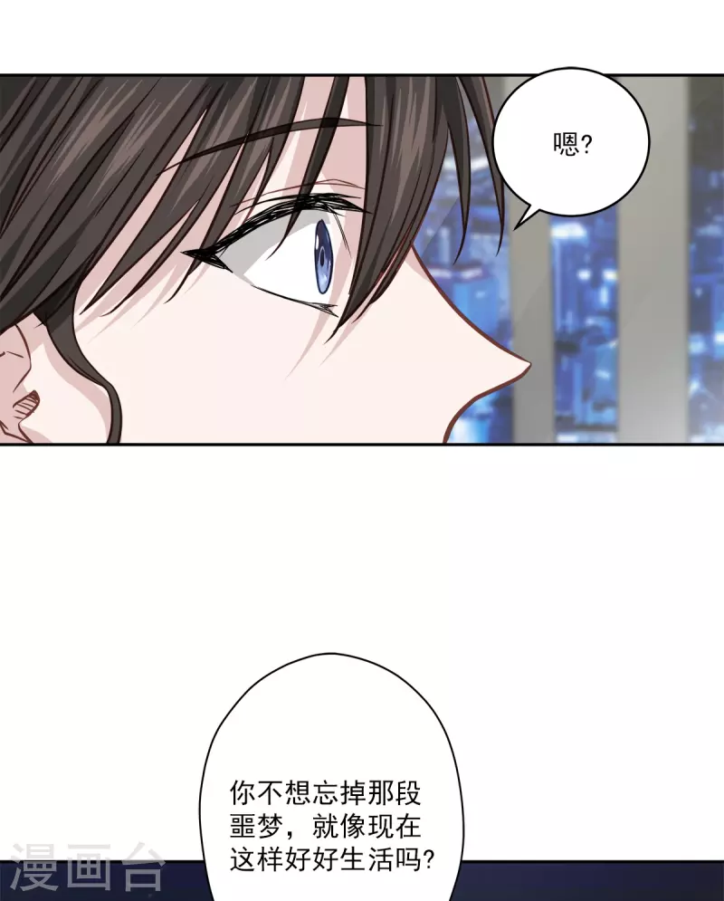 第81话 蠢动-第81话