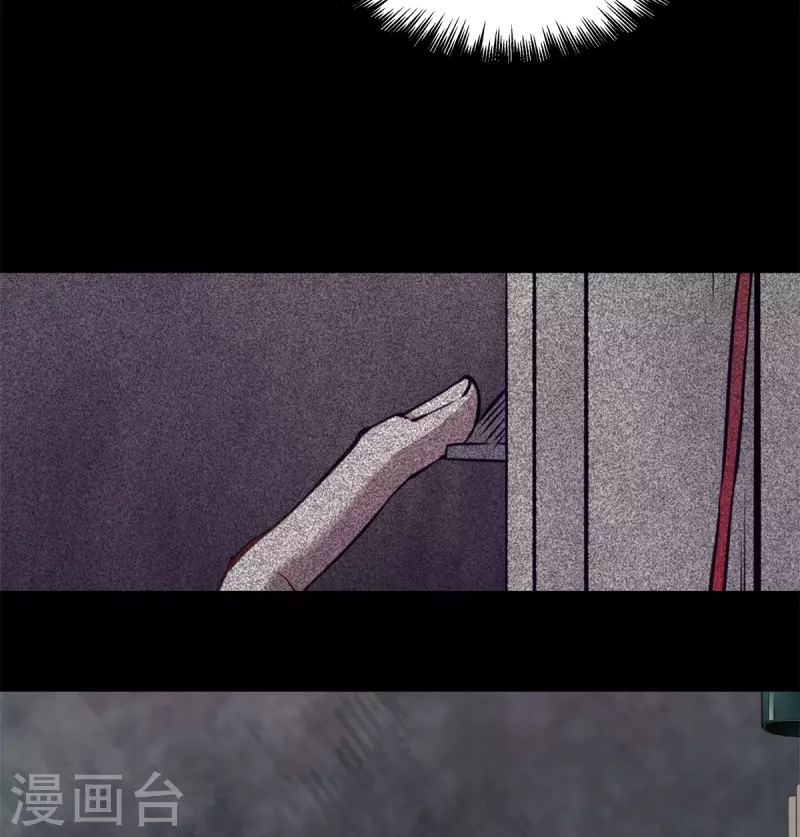 第81话 蠢动-第81话