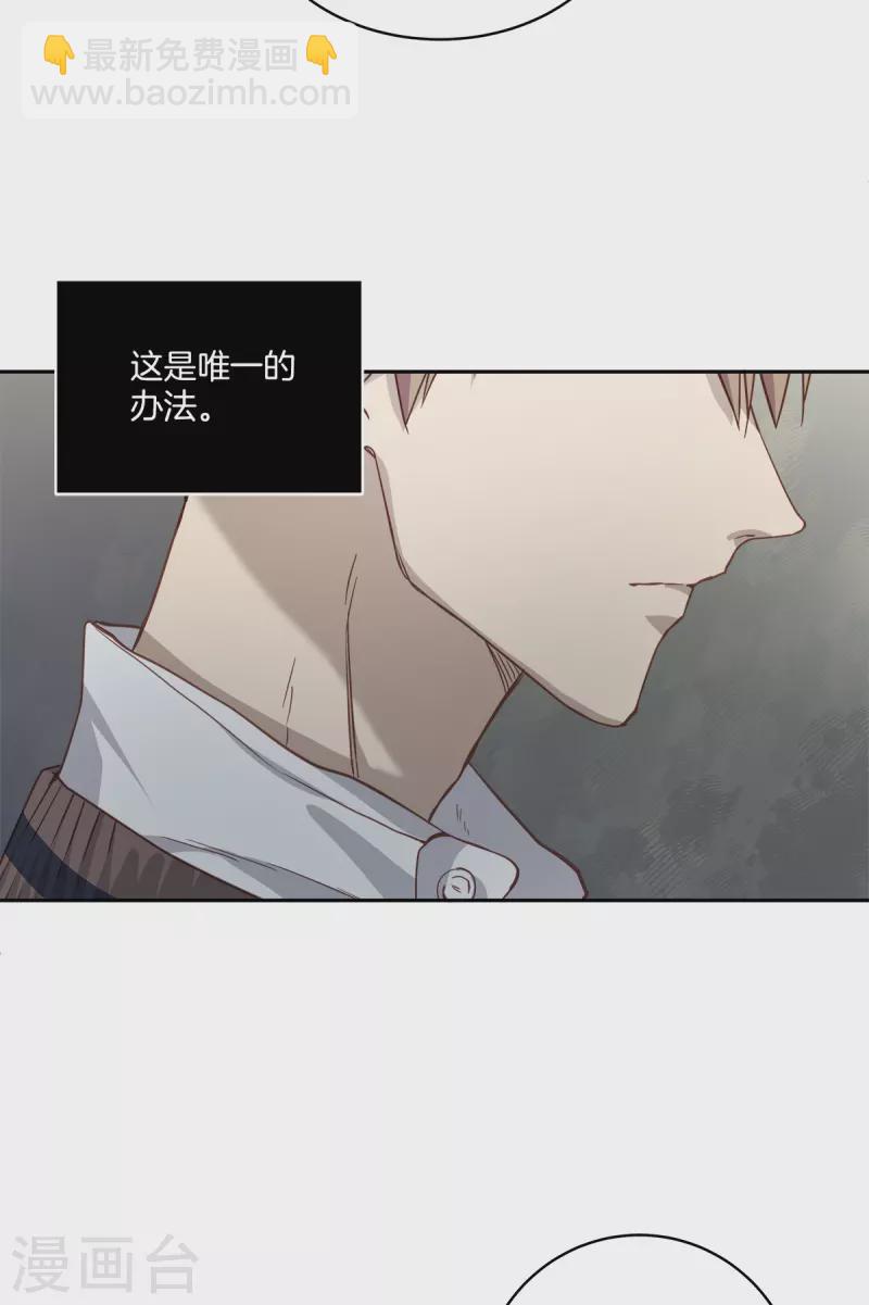 第81话 蠢动-第81话
