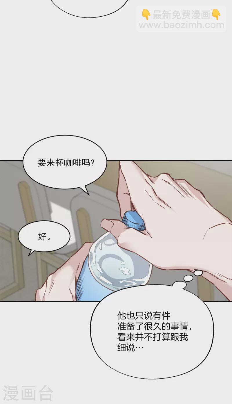 第81话 蠢动-第81话