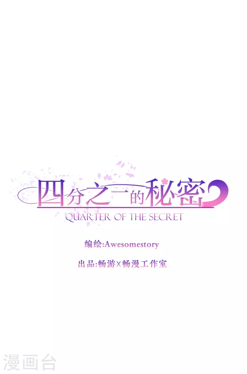 第83话 回头2-第83话