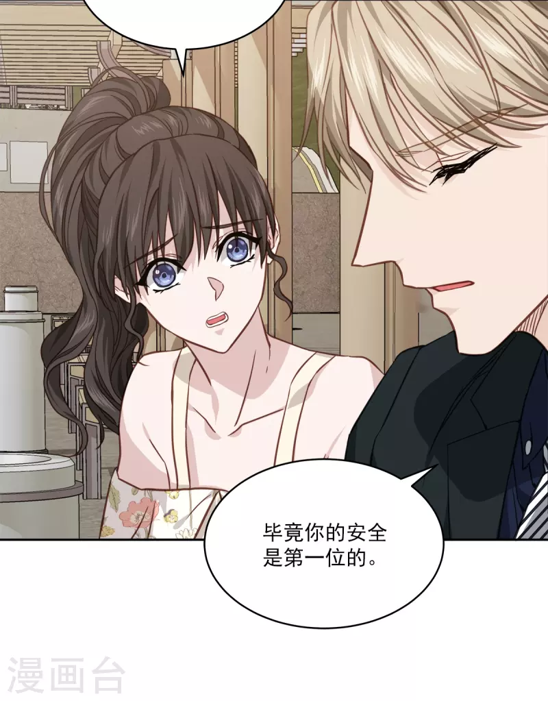 第83话 回头2-第83话