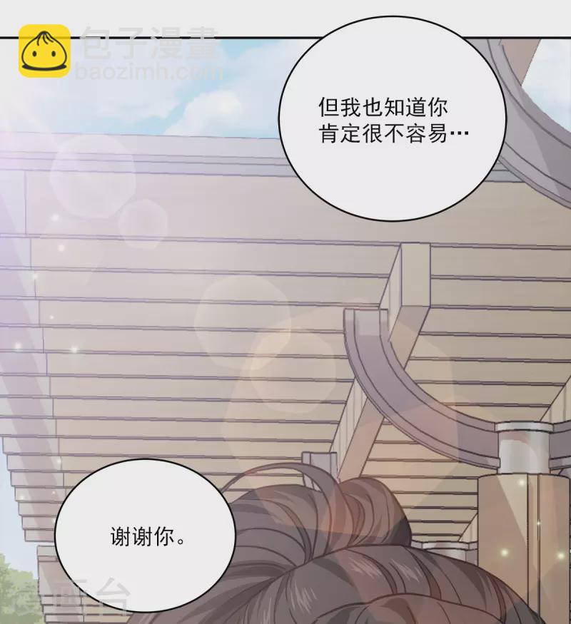 第83话 回头2-第83话