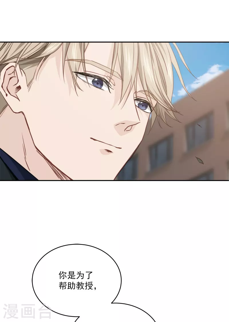 第83话 回头2-第83话