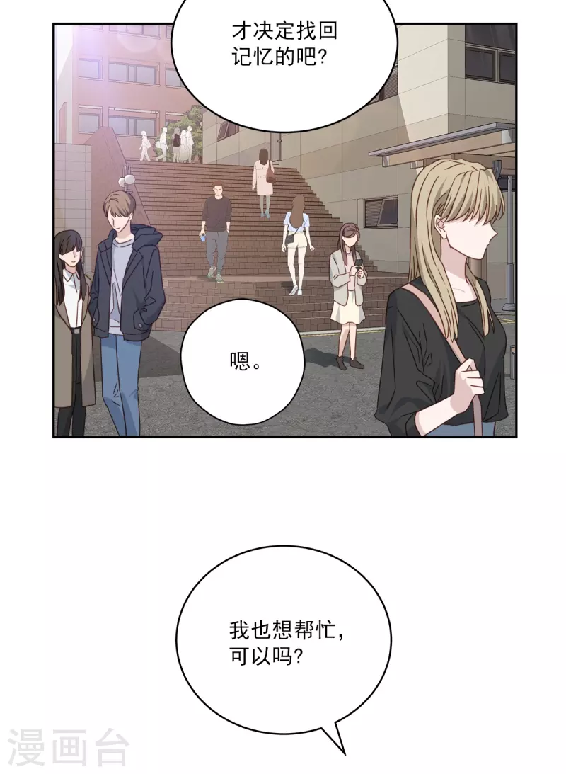 第83话 回头2-第83话
