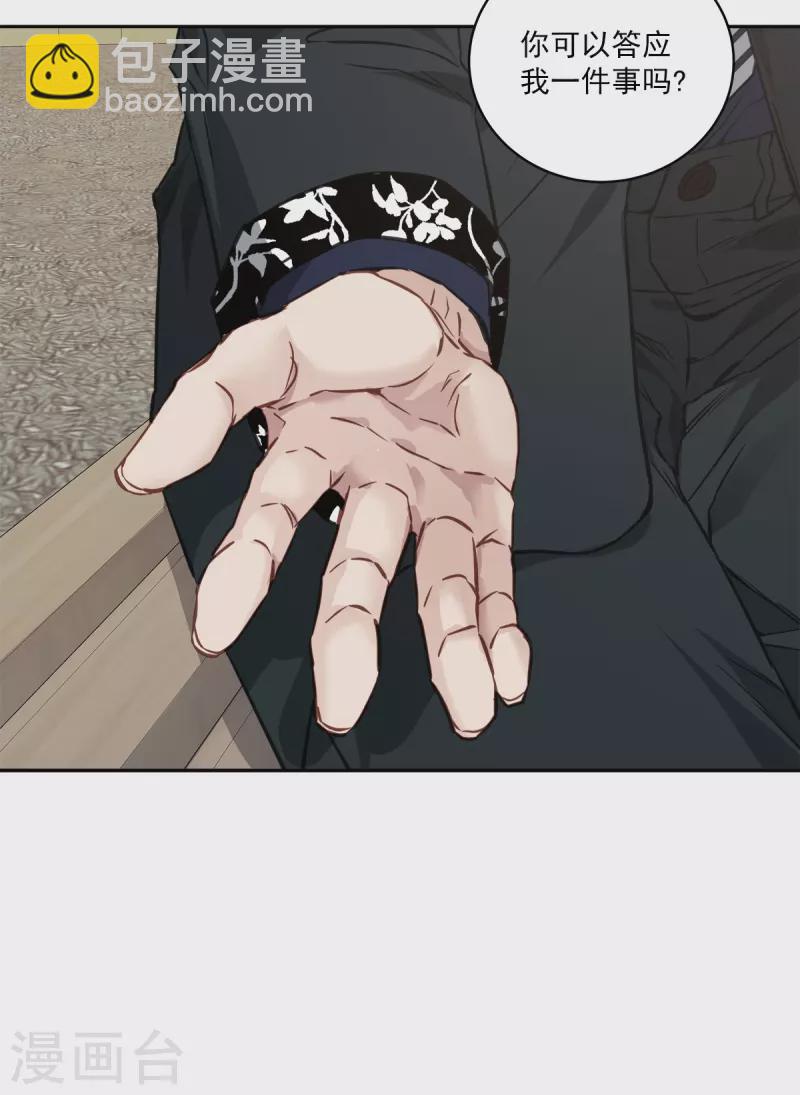 第83话 回头2-第83话