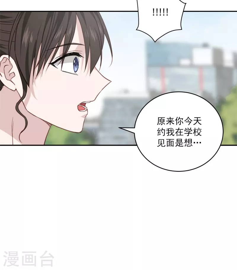 第83话 回头2-第83话