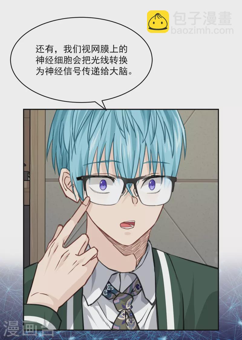 第85话 惧怕-第85话