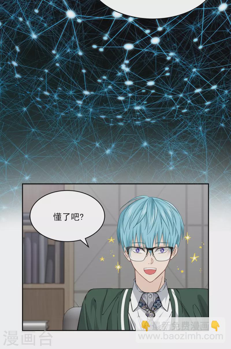 第85话 惧怕-第85话