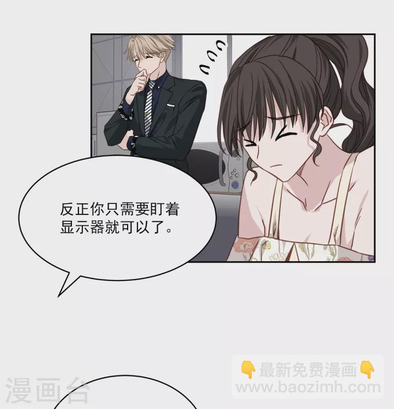 第85话 惧怕-第85话