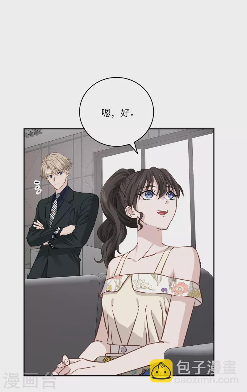第85话 惧怕-第85话