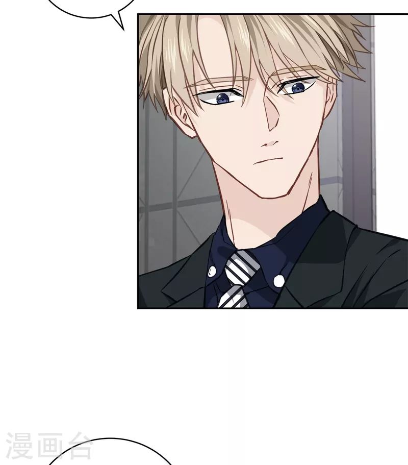 第85话 惧怕-第85话