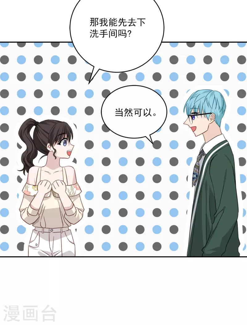 第85话 惧怕-第85话