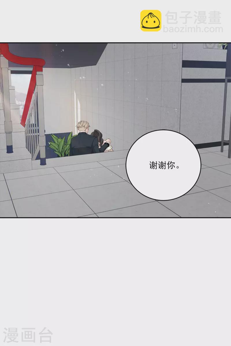 第85话 惧怕-第85话