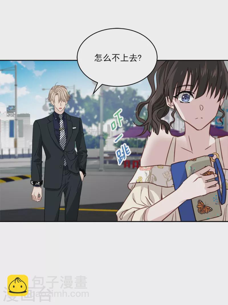 第85话 惧怕-第85话