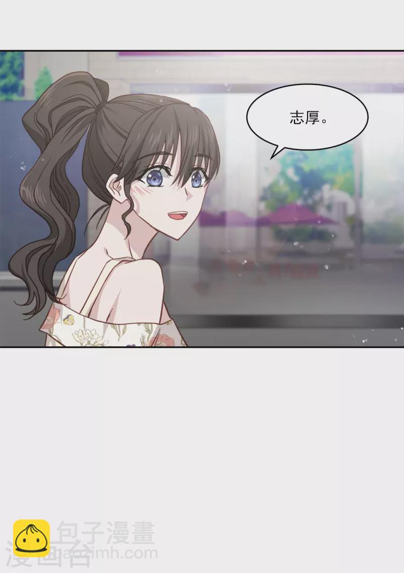 第85话 惧怕-第85话