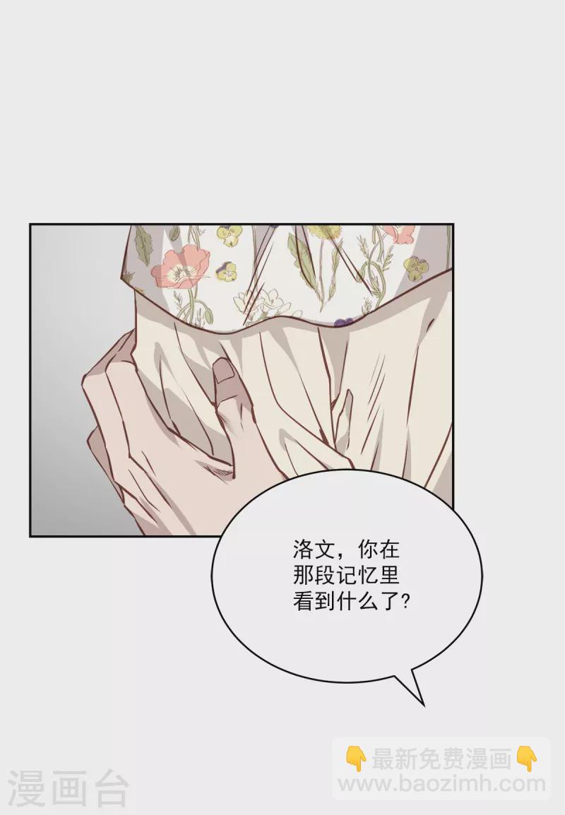 第87话 寻找-第87话