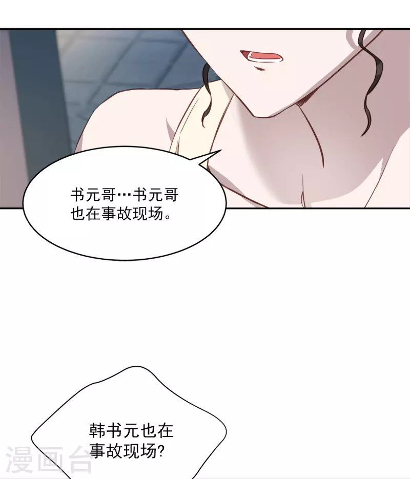 第87话 寻找-第87话