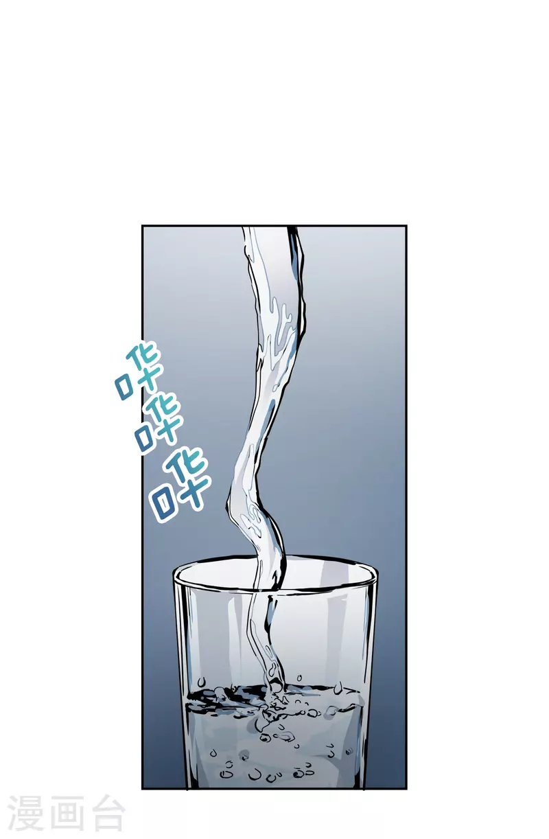 第87话 寻找-第87话