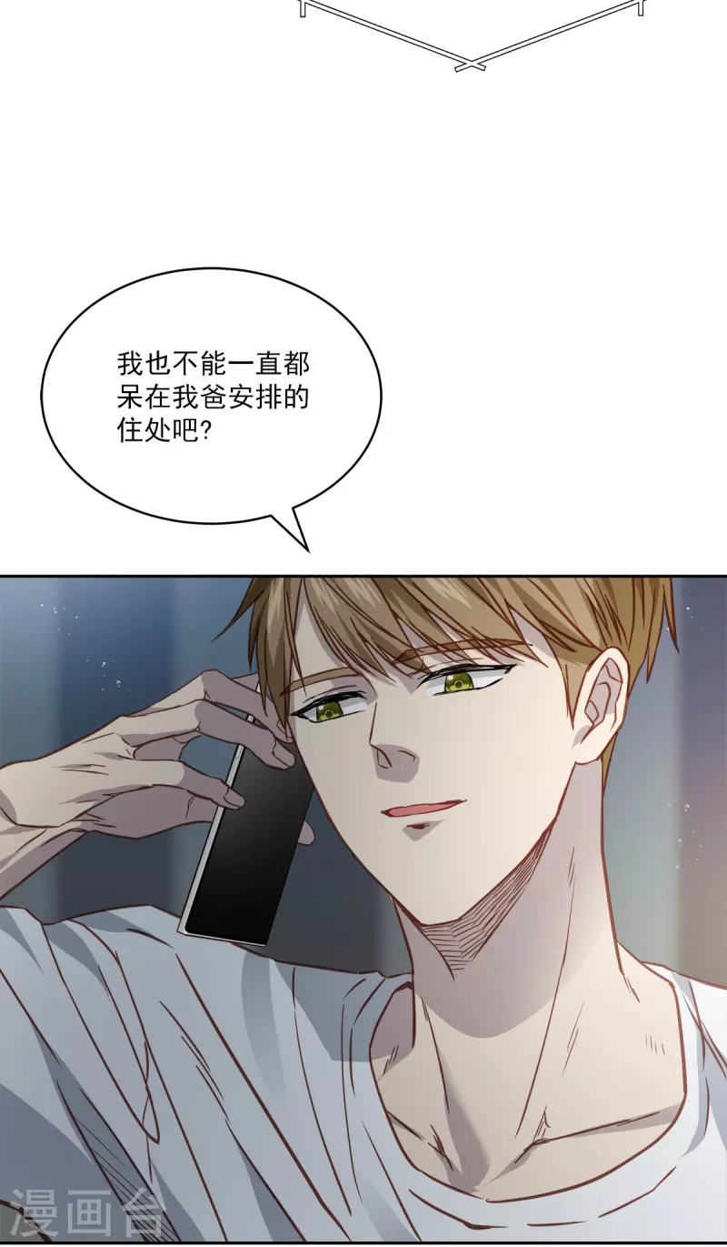 第87话 寻找-第87话