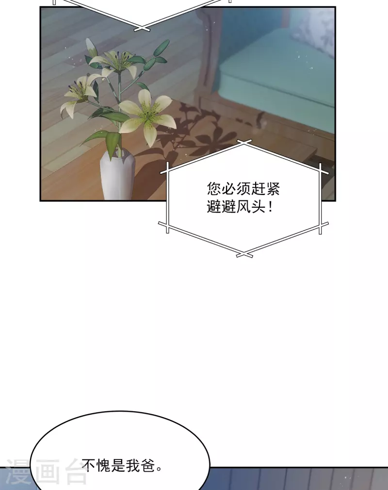 第87话 寻找-第87话
