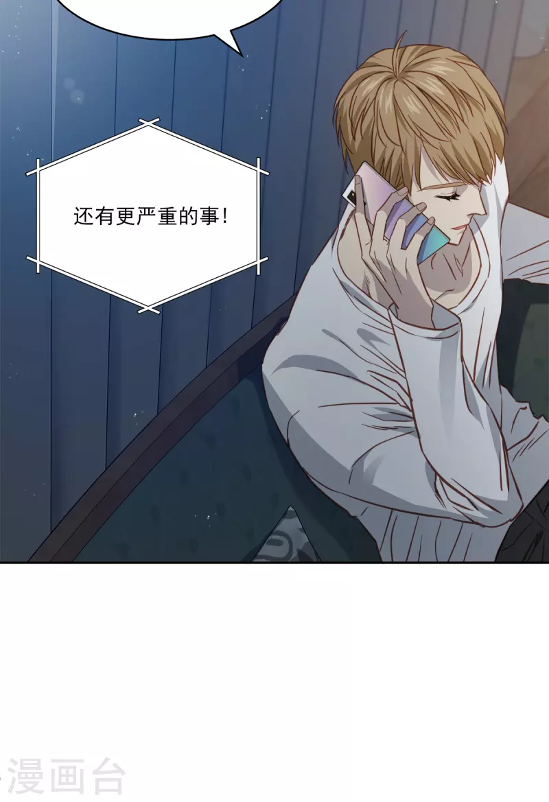 第87话 寻找-第87话