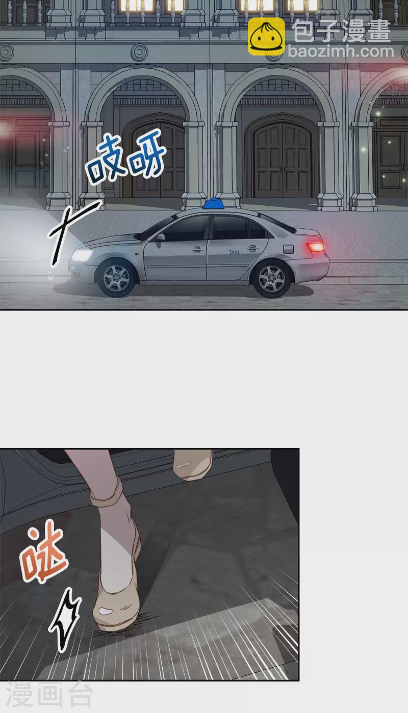 第87话 寻找-第87话