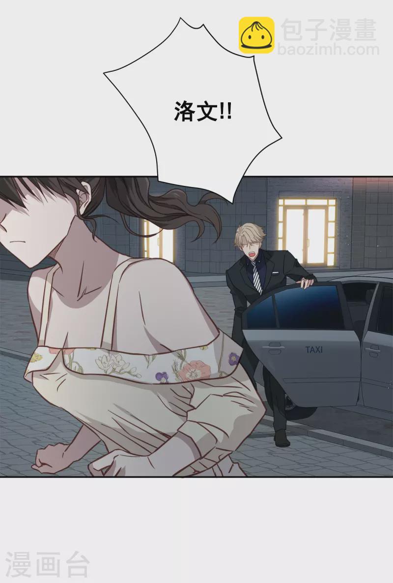 第87话 寻找-第87话