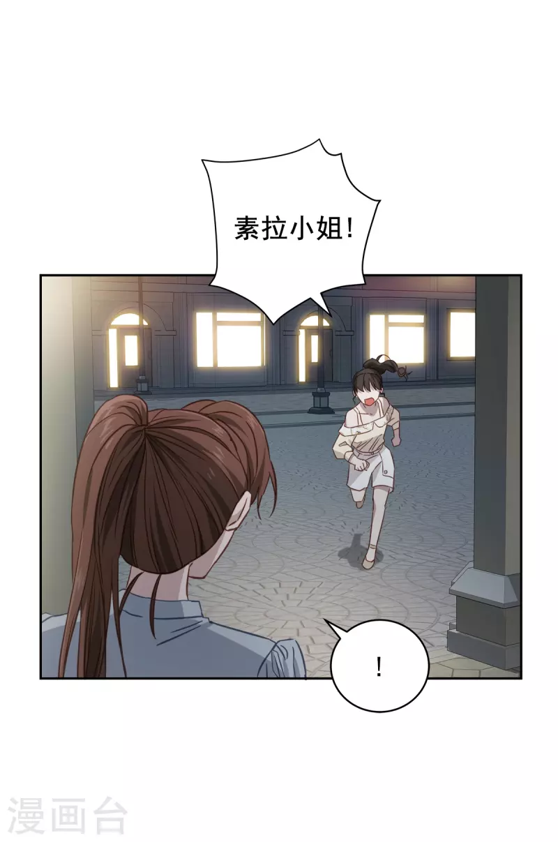 第87话 寻找-第87话