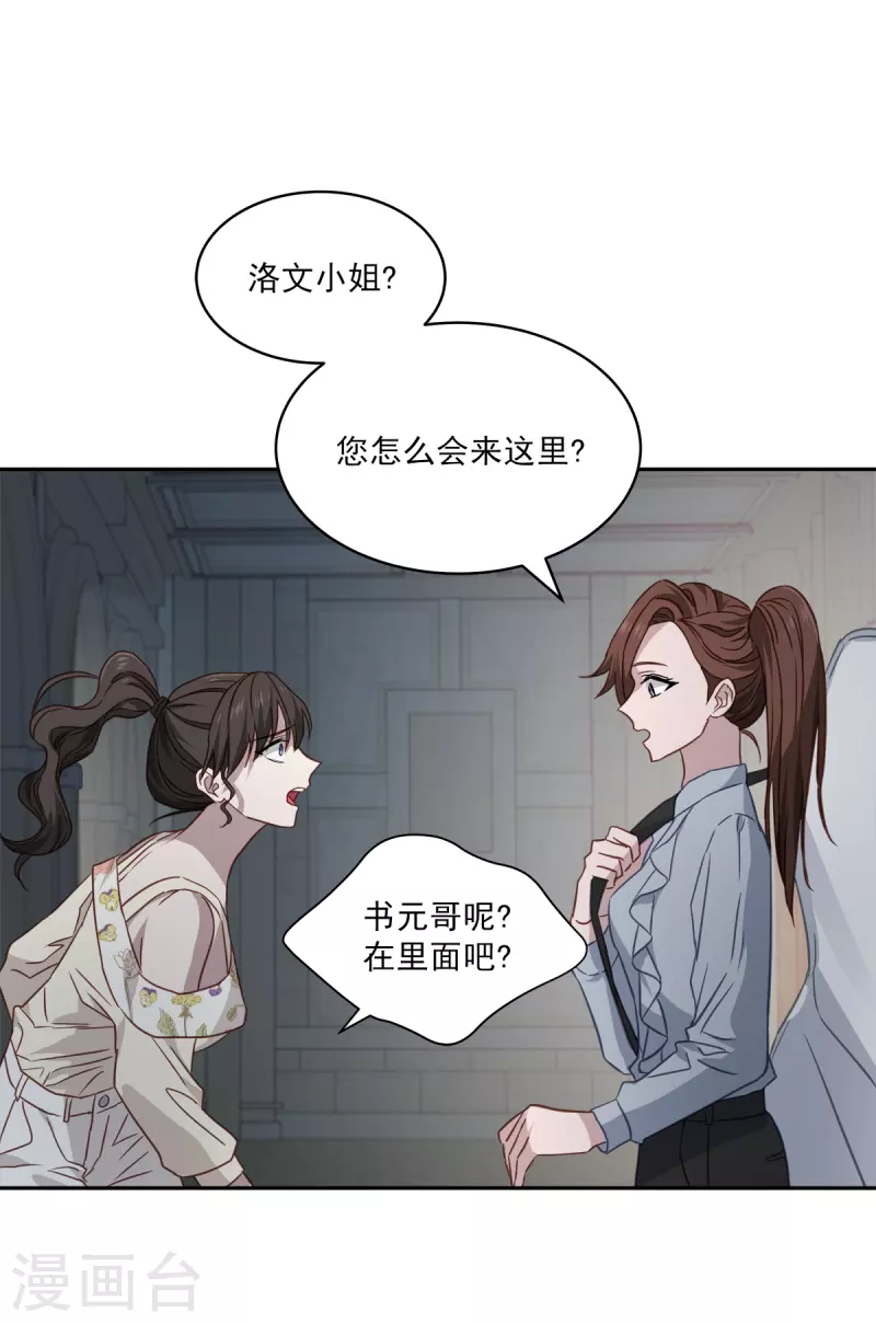 第87话 寻找-第87话