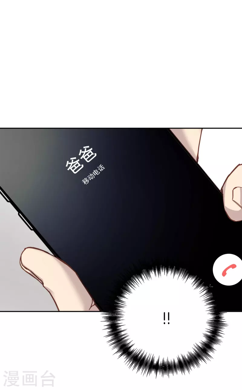 第89话 &ldquo;胡闹&rdquo;-第89话