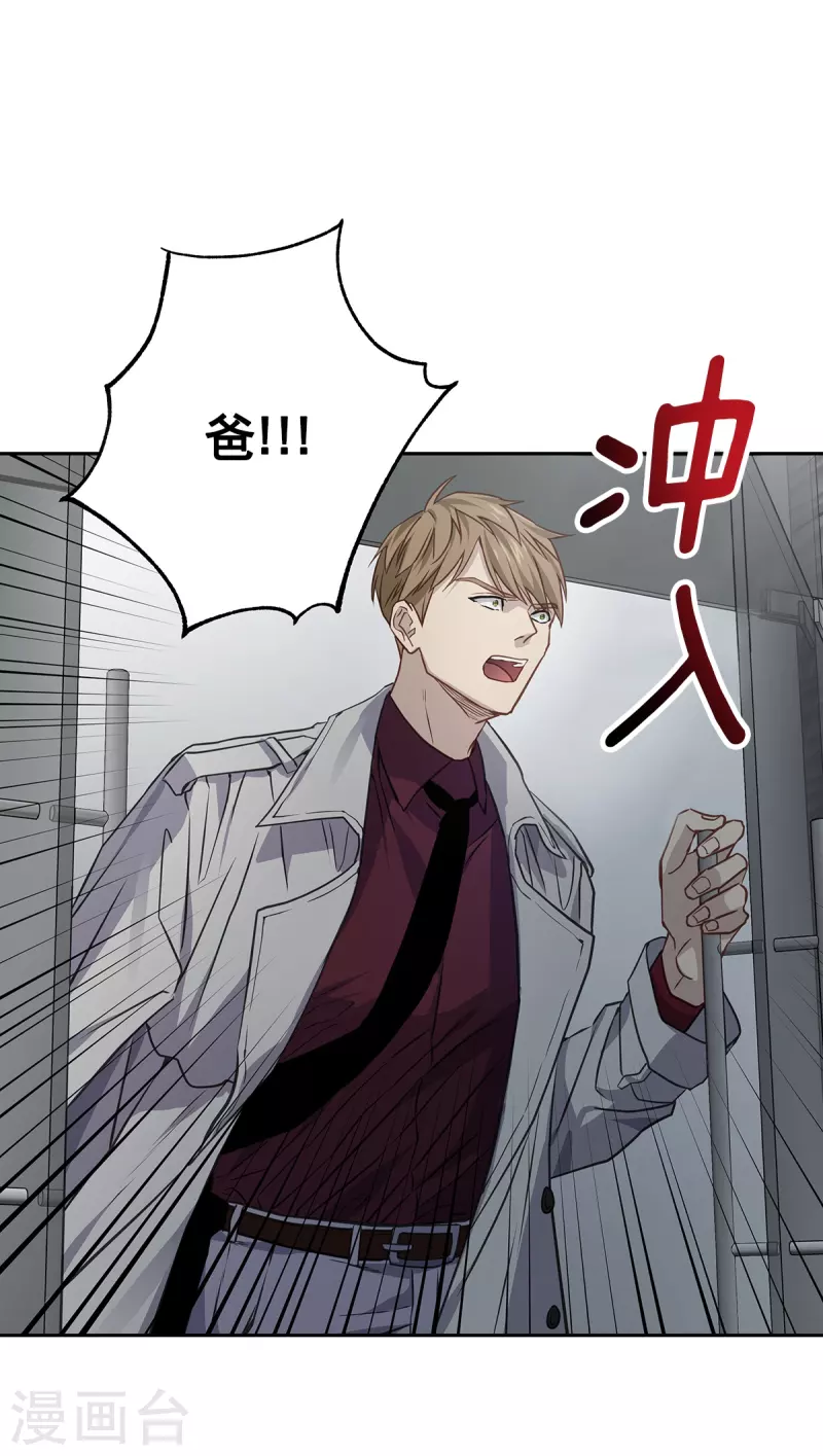 第89话 &ldquo;胡闹&rdquo;-第89话
