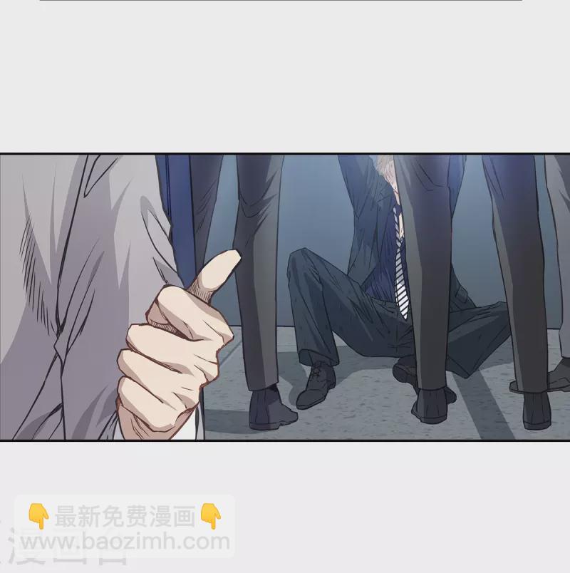 第89话 &ldquo;胡闹&rdquo;-第89话