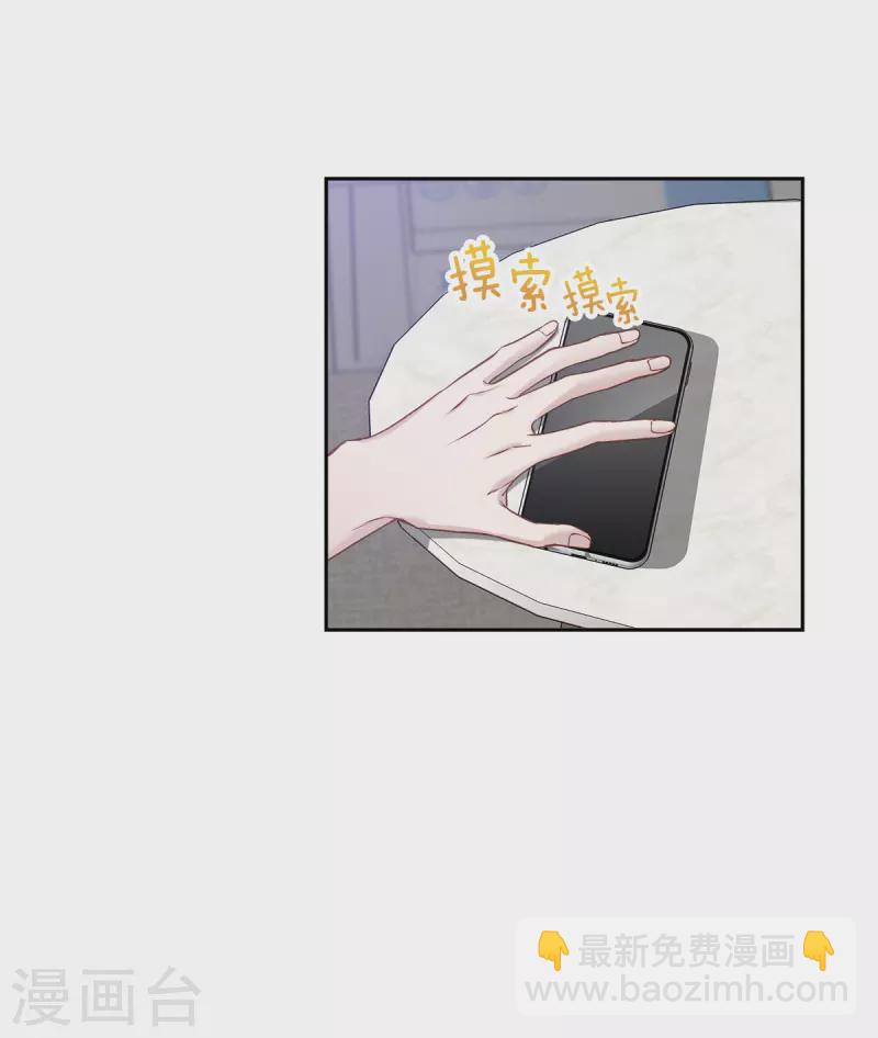 第89话 &ldquo;胡闹&rdquo;-第89话