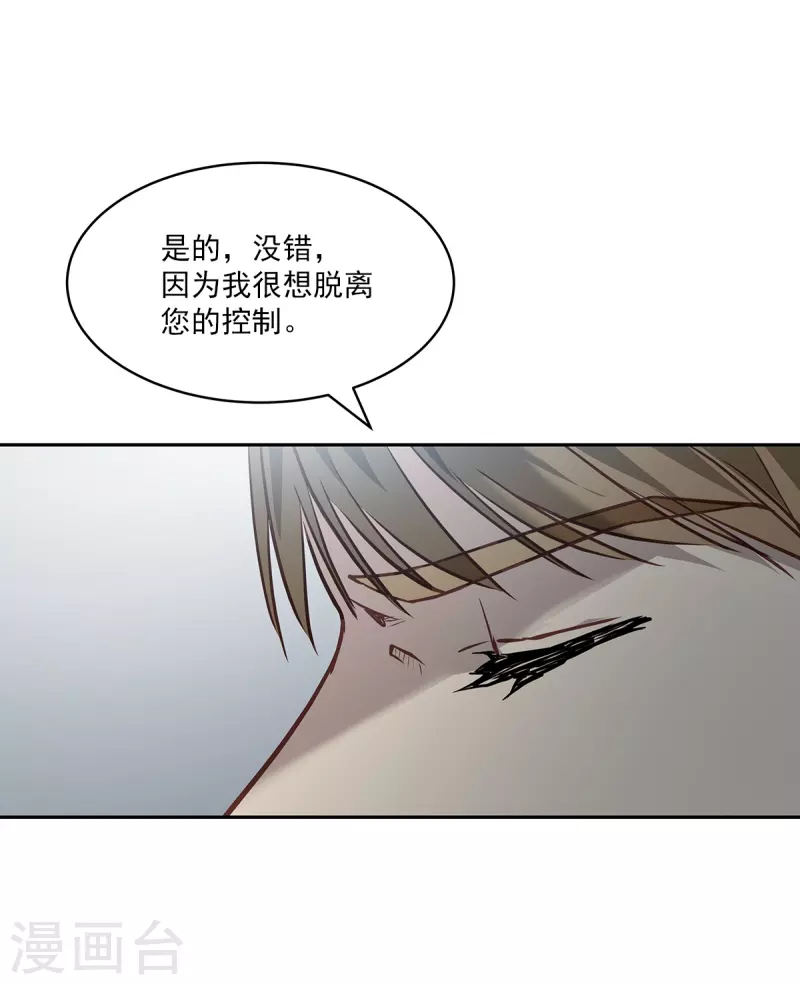 第89话 &ldquo;胡闹&rdquo;-第89话