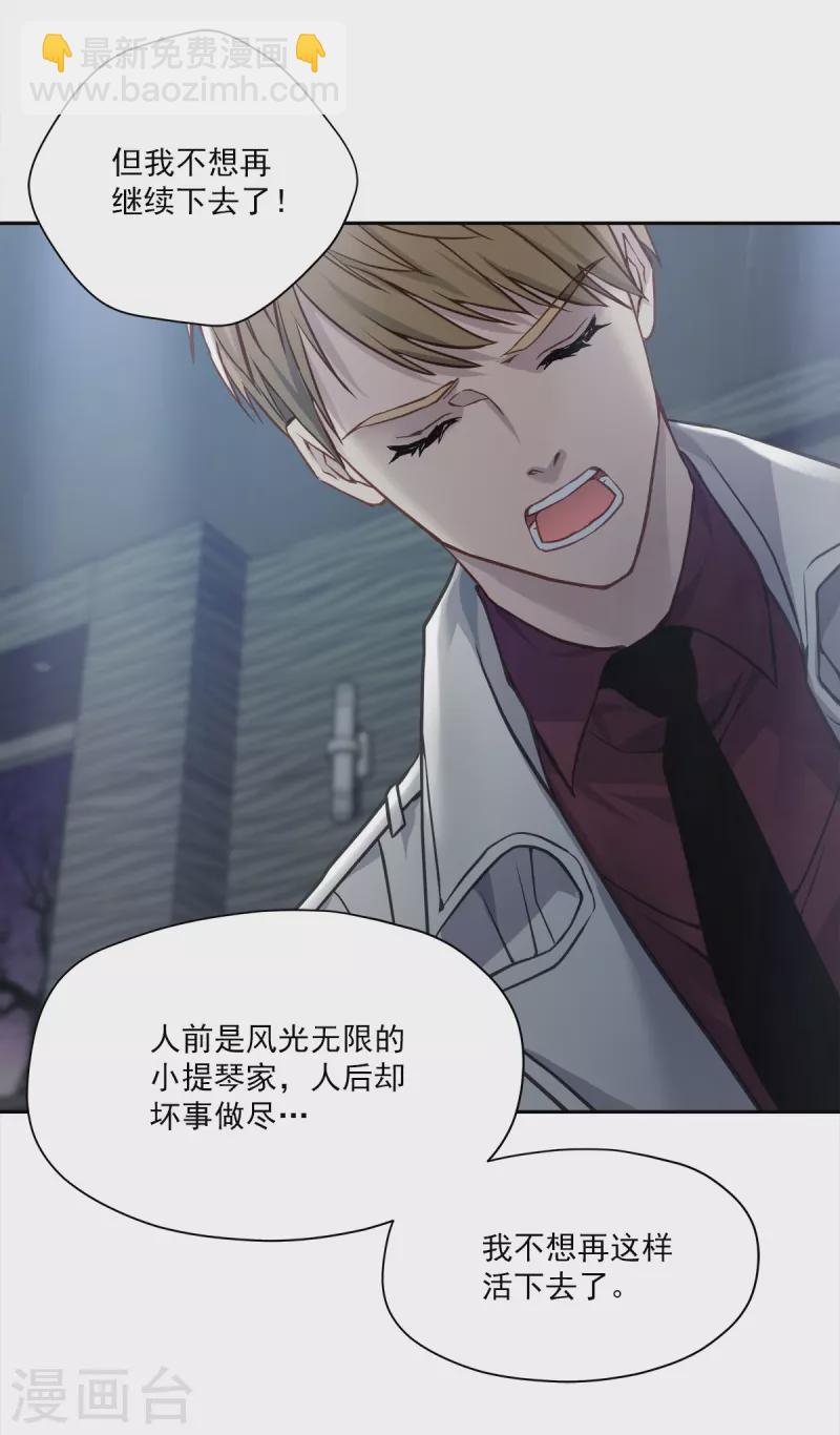 第89话 &ldquo;胡闹&rdquo;-第89话
