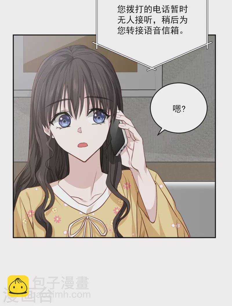 第89话 &ldquo;胡闹&rdquo;-第89话