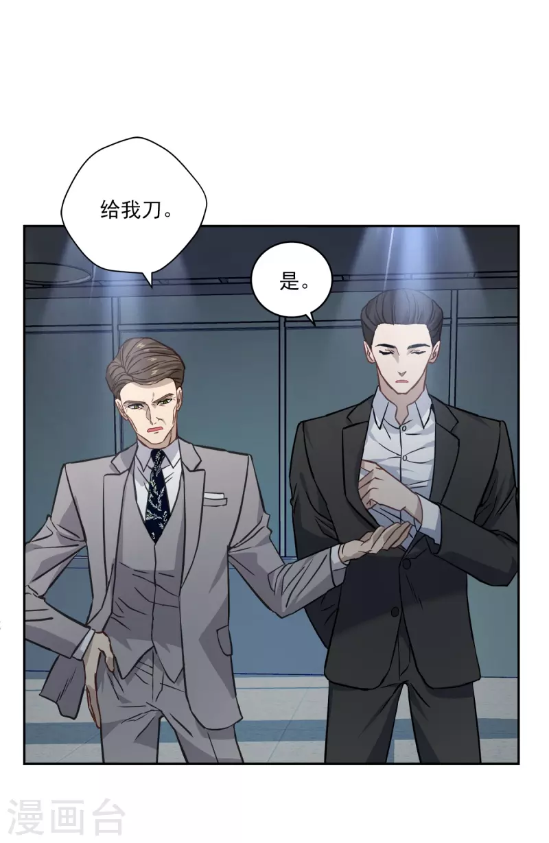 第91话 交易-第91话