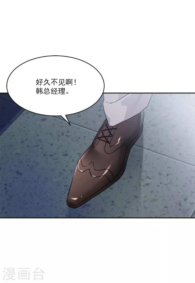 第91话 交易-第91话