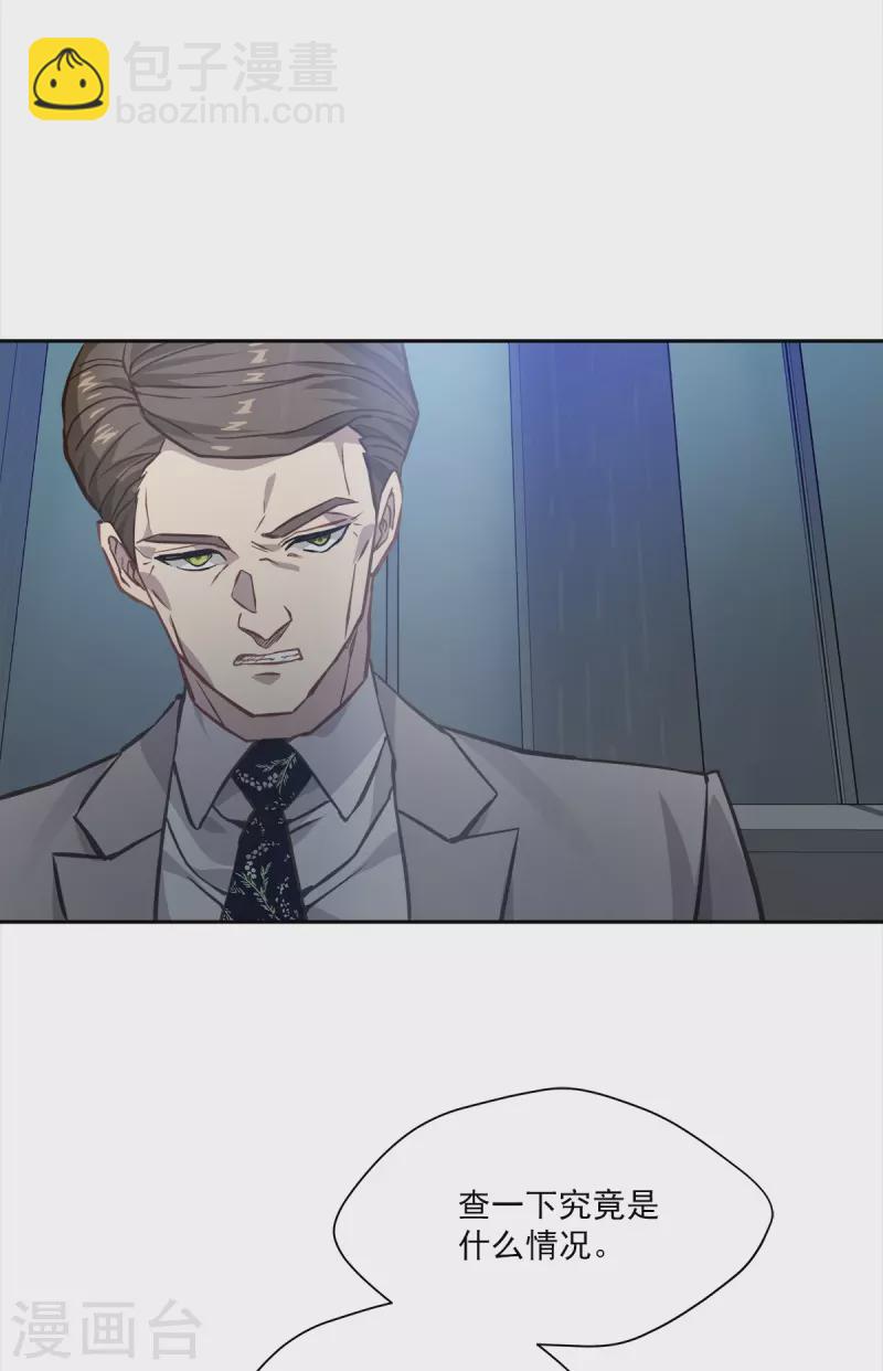 第91话 交易-第91话