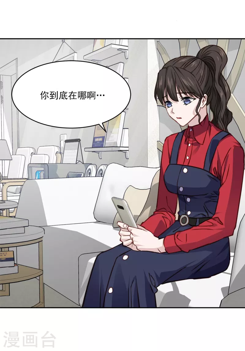 第91话 交易-第91话