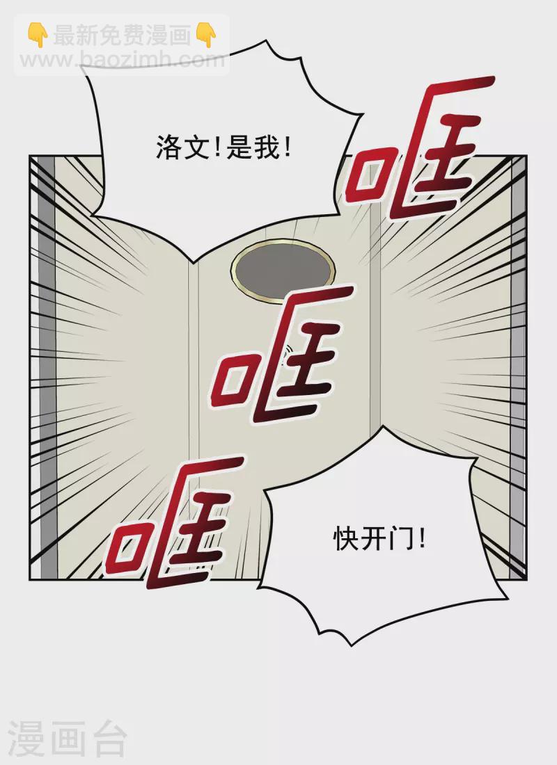 第91话 交易-第91话