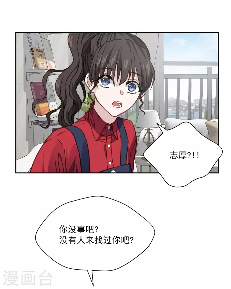 第91话 交易-第91话