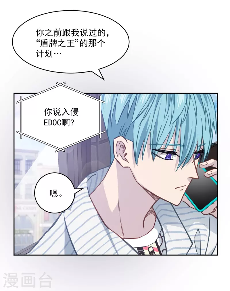 第91话 交易-第91话