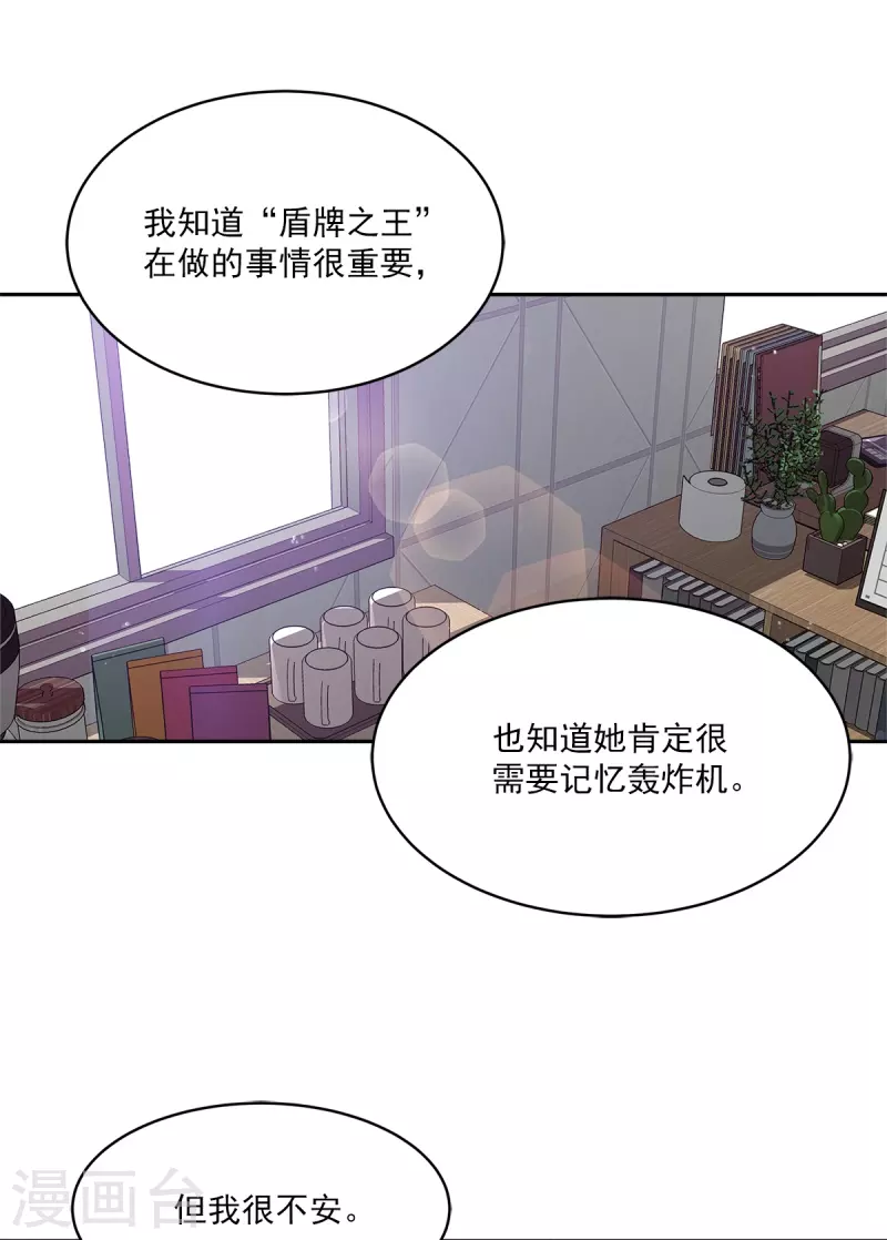 第93话 通讯-第93话