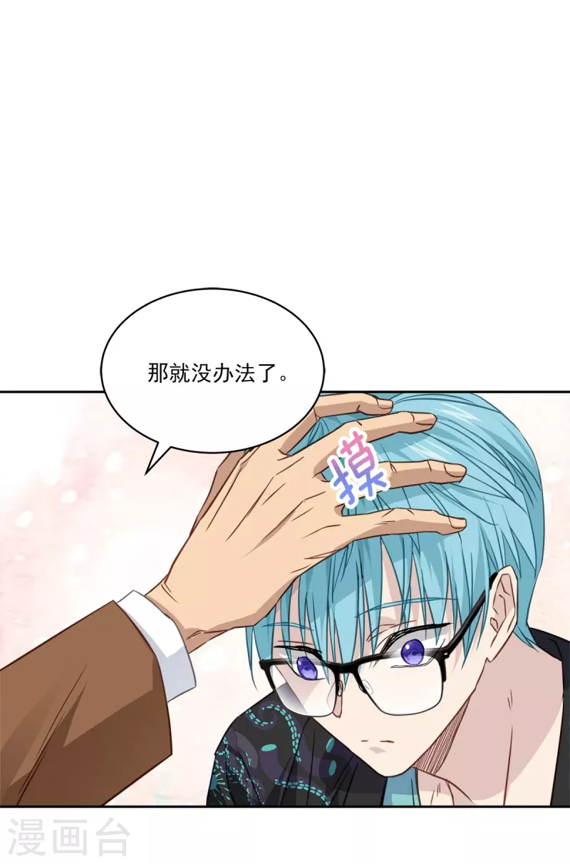 第93话 通讯-第93话