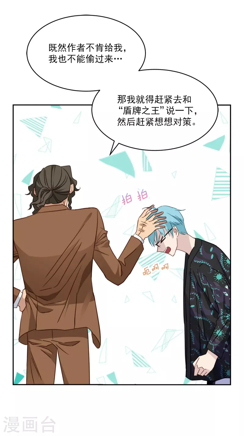 第93话 通讯-第93话